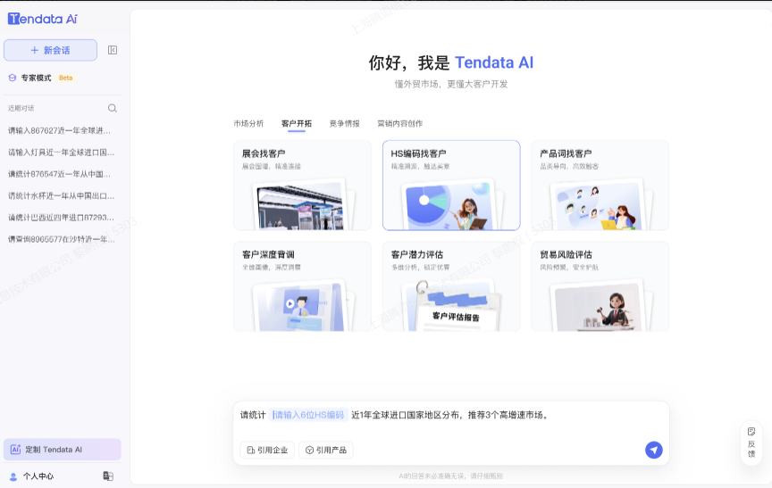 DCBOX小金库官网AI