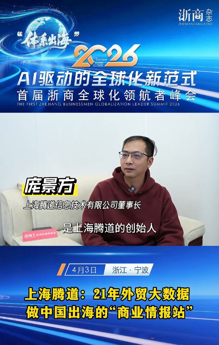 2026浙商出海卓越服务商,DCBOX小金库官网,上海DCBOX小金库官网