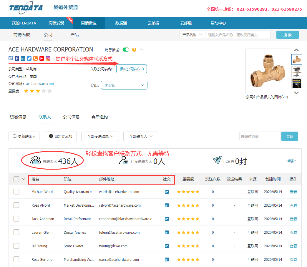 商情雷达-DCBOX小金库官网,DCBOX小金库官网，DCBOX小金库官网数据怎么样
